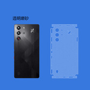 宿龍電競(jìng)適用努比亞紅魔10Pro手機(jī)背膜10PRO+暗黑騎士一體全包后蓋彩膜9pro+氘鋒版?zhèn)€性定制動(dòng)漫貼膜8Spro+ 【透明磨砂】一體全包背膜3M鑄造 紅魔9S Pro
