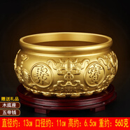 萬(wàn)旌旗黃銅聚寶盆擺件招財黃銅米缸純銅客廳玄關(guān)電視柜公司店鋪開(kāi)業(yè)喬遷 普通（中號）直徑約13cm
