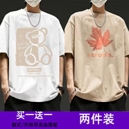 WEIJUE【買(mǎi)一送一 包郵】夏季短袖t恤男裝寬松ins潮半袖體恤休閑上衣服 T2573卡其色+T2572白色 S