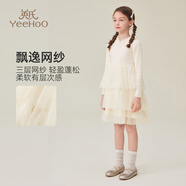 英氏女童漢服連衣裙春夏2025春夏新款新中式國風(fēng)蛋糕裙網(wǎng)紗蓬蓬裙 國風(fēng)蛋糕裙-皓月白1 120 cm