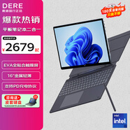 戴睿新一代Surface Pro 16二合一平板筆記本電腦超清觸控屏Windows11系統T60  商務(wù)版-英特爾N150-4核 16G內存+512固態(tài)硬盤(pán)