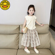G.DUCKKIDS小黃鴨】新款女寶韓版女童背心套裝夏裝2025洋氣薄款夏季兩件套兒 米白色抽繩上衣+碎花闊腿褲 120