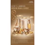 佰草集（HERBORIST）佰草集御齡人參水乳日晚面霜精華套裝抗皺 [25周年限定]甄選禮盒