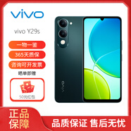 vivo Y27/ Y29 /Y39 /Y29s 智能5G手機 安卓系統 國際版 海外版 Y29s 綠色 256G