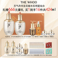 后（The history of Whoo）后天率丹套裝還幼凝顏賦活高端女護(hù)膚品禮盒節(jié)日禮物多效修復(fù)潤顏 后天氣丹華泫花獻(xiàn)水乳明星組合424ml