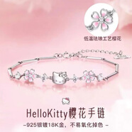 KZD老鳳凰999足銀純銀三麗鷗HelloKitty四葉草手鏈凱蒂櫻花生日禮物 手鏈+高奢禮袋同款 通體925純銀同款
