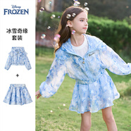 迪士尼女童套裝夏季薄款2025新款珍珠荷葉邊上衣短裙甜美童裝兩件套