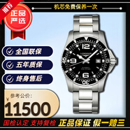 【二手99新】25年全套未使用品 浪琴男表  康卡斯300米防水潛水自動機械 陶瓷表圈夜光 熱門瑞士男士手表 全套未使用 41黑鋼 L3.742.4.56.6