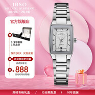 愛彼思諾（IBSO）十大品牌名表手表女士防水瑞士風(fēng)格學(xué)生石英國腕表送女友生日禮物 【典藏版】進(jìn)口機(jī)芯-銀白鋼帶8232