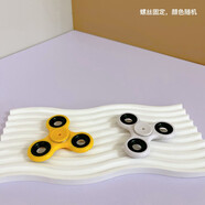 洞洞忙碌板屋DIY配件材料蒙氏早教益智自制玩具寶寶幼兒園安靜角 手指陀螺 單個(gè) 顏色隨機