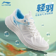 李寧（LI-NING）運(yùn)動(dòng)鞋男鞋夏季大網(wǎng)面透氣輕跑鞋輕便舒適休閑鞋子減震跑步鞋 云霧白/淺海藍(lán)-1 網(wǎng)面透氣 39