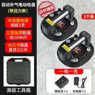 德彪瓷磚真空電動(dòng)吸盤(pán)鋰電強力重型固定器貼磚神器大板玻璃吸提器 9自動(dòng)補氣電吸全鋼一電2臺