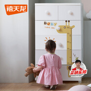 禧天龍兒童收納柜客廳儲(chǔ)物柜簡(jiǎn)易衣柜五斗柜抽屜式置物柜整理柜 5層小鹿
