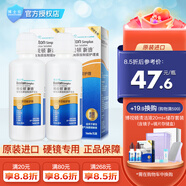 博視頓博士倫新潔rgp硬性角膜接觸鏡護(hù)理液塑形ok鏡 隱形眼鏡多功能護(hù)理 120ml*2瓶