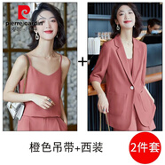 皮爾卡丹休閑西裝套裝女春夏季時(shí)尚氣質(zhì)減齡炸街寬松職業(yè)小西服短褲兩件套 橙色西裝+吊帶 S (尺碼偏大)