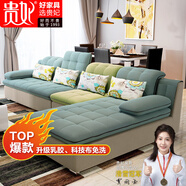 貴妃布藝沙發(fā)客廳套裝茶幾電視柜北歐現(xiàn)代簡約家具大小戶型組合沙發(fā) 【絨布款】湖藍色 3.22m 豪華版乳膠+彈簧:雙單貴