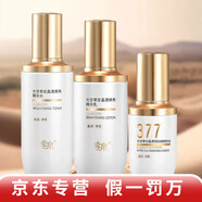 季泉旗艦正品護(hù)膚品套裝377祛斑套裝洗面奶水乳精華液實(shí)體同款 377精華水+乳液+精華液