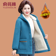 俞兆林（YUZHAOLIN）媽媽冬裝顆粒絨外套加絨加厚棉衣2025新款中老年女裝羊羔毛棉襖 藍(lán)色 XL 參考90-105斤