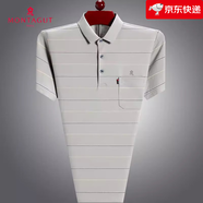 夢特嬌（MONTAGUT）短袖t恤男士中老年桑蠶絲翻領條紋夏季休閑真口袋體恤 米色 2XL 185/100A