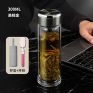 物生物加厚雙層玻璃杯男過(guò)濾水杯車(chē)載茶水分離便攜隨手杯泡茶杯子 沉穩綠-+【茶濾網(wǎng)】【杯刷+300ml