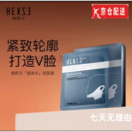 韓熙貞（HEXZE）官i方【只做正貨】百鳥(niǎo)朝鳳骨膠原白月光墨蘭四件套裝護膚品旗i艦 提拉抗皺頸面膜5片/盒