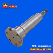 適用三洋帝度洗衣機(jī)DG-L90588BHC-L100589BHCI三腳架法蘭軸承水封 原裝7140法蘭軸 送黃油