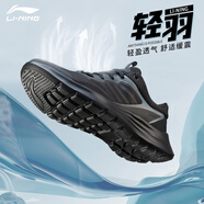 李寧（LI-NING）輕羽跑步鞋男鞋夏季新款輕便減震跑鞋低幫透氣休閑慢跑運(yùn)動(dòng)鞋 黑色-2 41.5