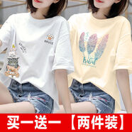 以純A21新款奶白色T恤女短袖2023夏季寬松顯瘦學(xué)生小眾設(shè)計(jì)感百搭女上 白(握爪貓右側(cè))+奶白(羽毛) 2XL 【建議140-160斤】