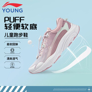 李寧童鞋兒童運(yùn)動鞋男女大童PUFF輕便透氣反光柔軟耐磨彈力扣休閑鞋