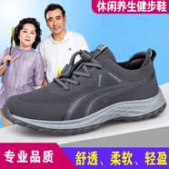 足力健艾爸爸老人鞋男鞋夏季單網(wǎng)透氣運(yùn)動(dòng)鞋防滑軟底中老年媽媽休閑鞋女鞋 深灰男款（送襪子） 45 (275mm)