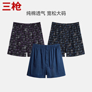 三槍【100%棉梭織】?jī)?nèi)褲男士阿羅褲寬松大碼透氣舒適男短褲3枚裝