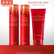 伊思洗面奶素顏霜紅參蝸牛水乳套裝淡化細紋提拉緊致護膚品 晶鉆紅參水乳套+洗面奶