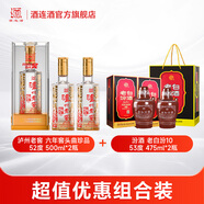 瀘州老窖六年窖頭曲珍品52度500ml*2瓶濃香型白酒+汾酒清香型白酒 組合裝 52度 500mL 2瓶 六年窖+老白汾2瓶