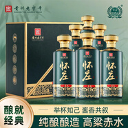 懷莊貴州懷莊酒53度醬香型白酒整箱糧食酒口糧酒婚宴白酒禮盒送禮酒水 53度 500mL 6瓶 貴州懷莊優(yōu)級(jí)酒整箱