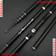 老友炫磯竿遠(yuǎn)投滑漂短節(jié)磯釣竿磯桿海釣竿碳素超硬大導(dǎo)環(huán)魚竿拋竿 2.4m 4號(hào) 19調(diào)單竿送竿稍