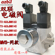 TACO雙聯(lián)安全電磁氣閥TX-A04/揚(yáng)力沖床TX-A06JNN160雙聯(lián)閥azbil TX-A06JNN140-110V
