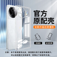 紅米原裝k80透明保護(hù)殼k70版防摔手機(jī)殼k60/k50/k40全包攝像頭 紅米 K50 Pro 全包鏡頭【高清冰透殼】 1個(gè)裝