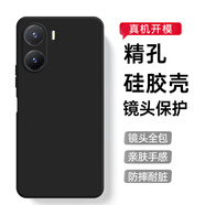 星藝博適用于vivo手機殼/保護套Y鏡頭全包防摔軟殼直邊液態(tài)tpu硅膠保護殼男女新款外殼 vivo Y35手機殼Y35m V2230A 親膚手感（黑色）