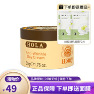 赫拉（HOLA） 赫拉蜂蜜青春緊致組合套裝保濕緊致面部護膚套裝 日霜 1