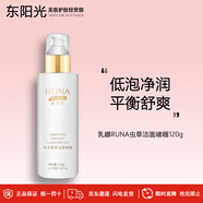 乳娜（RUNA）東陽(yáng)光冬蟲夏草原液精華五件套 護(hù)膚品禮盒 乳液精華面霜眼霜套盒 冬蟲夏草【潔面啫喱120g】