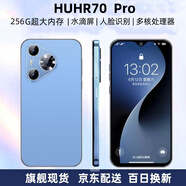 HUHR70 Pro智能手機(jī) 5G雙卡雙待全網(wǎng)通全新旗艦處理器多核256GB大內(nèi)存  便宣學(xué)生老人超清長續(xù)航手機(jī) 深邃藍(lán)（一年換新+五年質(zhì)保） 【全新未拆封】8核+64G