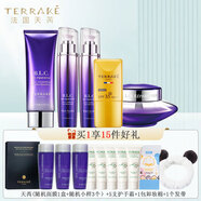 天芮（Terrake）BLC多元修護套裝補水保濕緊致肌膚淡化細紋護膚品生日禮物送女友 洗面奶+水+乳+霜+防曬