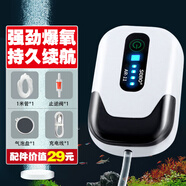松寶（sobo）魚(yú)缸氧氣泵增氧泵家用養魚(yú)增氧機usb充電釣魚(yú)增氧泵 AR-11單孔1W