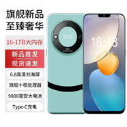 16G+1024G全新未拆M80 Pro全網(wǎng)通5G雙卡雙待旗艦驍龍888智能手機 青色【M80pro全網(wǎng)通5G*質(zhì)保5年】 8G運行+512G內(nèi)存 官方標配【手機全套】