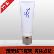 一清堂雪菊玉竹系列洗面奶面膜水乳霜凝露清瀅系列護膚品正品套裝 雪菊清爽潔面露