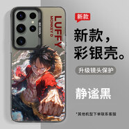 萬(wàn)浮生鐳射適用三星s25手機殼s24fe海賊王s23ultra路飛a55索隆note20pro卡通a06動(dòng)漫73創(chuàng  )意a34新款a36防 路飛2【彩銀殼】靜謐黑 三星GALAXY S24 FE