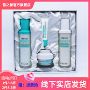 丨護膚品系列保濕補水線(xiàn)下同款 馬油柔潤修 馬齒莧清痘舒緩套裝