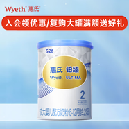 惠氏（Wyeth）【官方授權店】鉑臻較大嬰兒配方奶粉2段350g新國標 瑞士原裝進(jìn)口 1罐 （24.8月產(chǎn)）