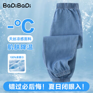 巴帝巴帝童裝兒童防蚊男女童褲子中大童夏季輕薄牛仔長(cháng)褲透氣束腳口運動(dòng)褲 深藍 100%萊賽爾天絲 120