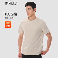 MARKLESS【安心品質(zhì)】純棉親膚T恤男士純色短袖打底衫5630 奶茶杏 L